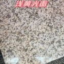 吐鲁番黄金麻浅黄光面