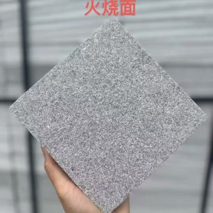 吐鲁番芝麻灰火烧面