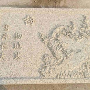 吐鲁番 黄金麻花岗岩别墅外立面雕花板