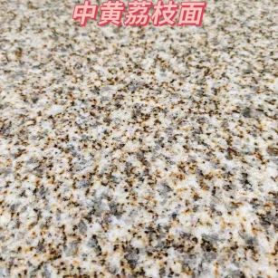 吐鲁番黄金麻中黄荔枝面