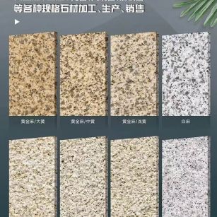 吐鲁番 黄金麻白麻样品展示