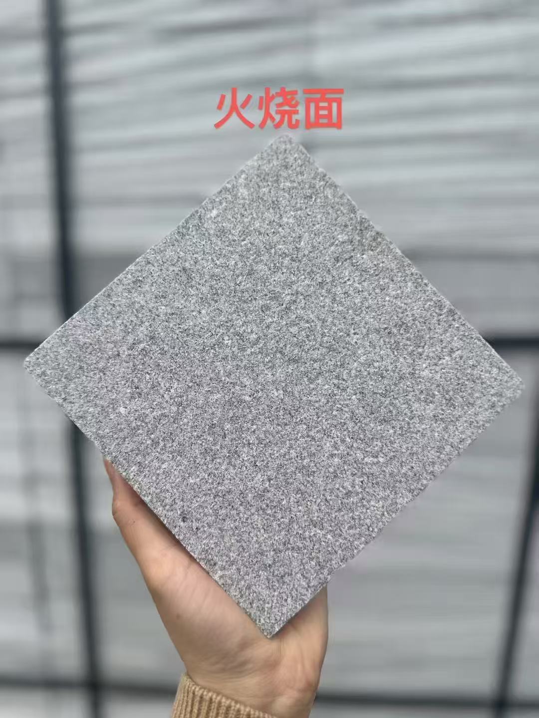 吐鲁番芝麻灰火烧面