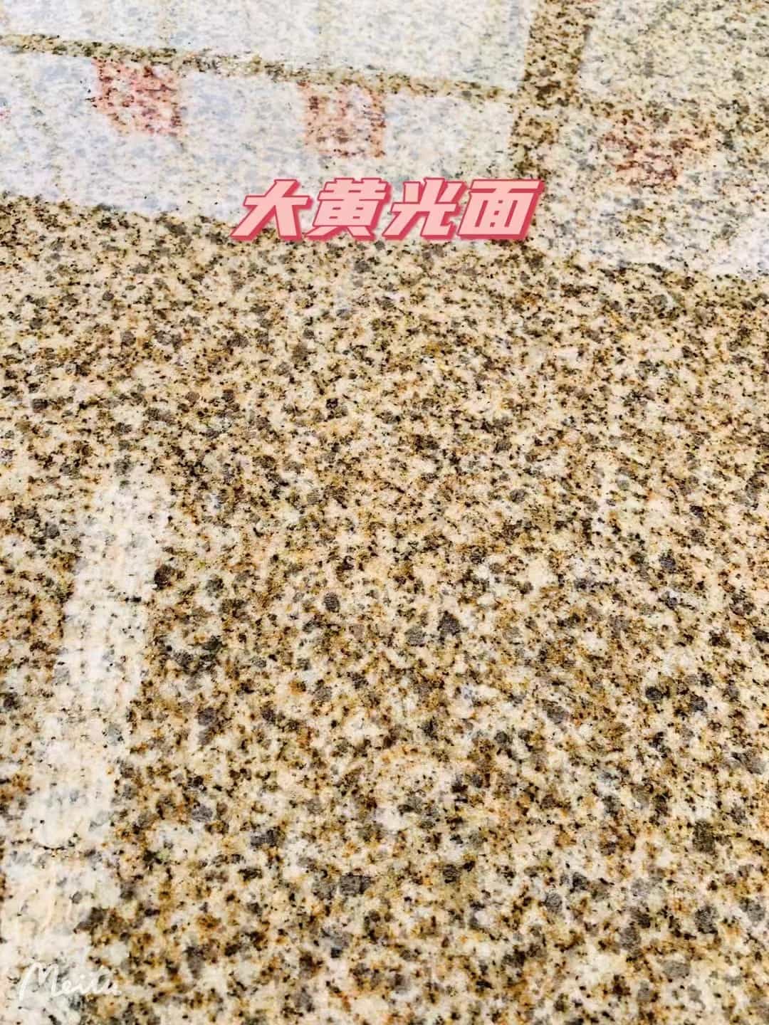 吐鲁番黄金麻大黄光面
