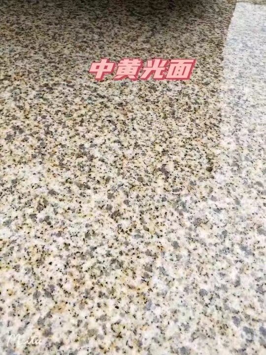 吐鲁番黄金麻中黄光面