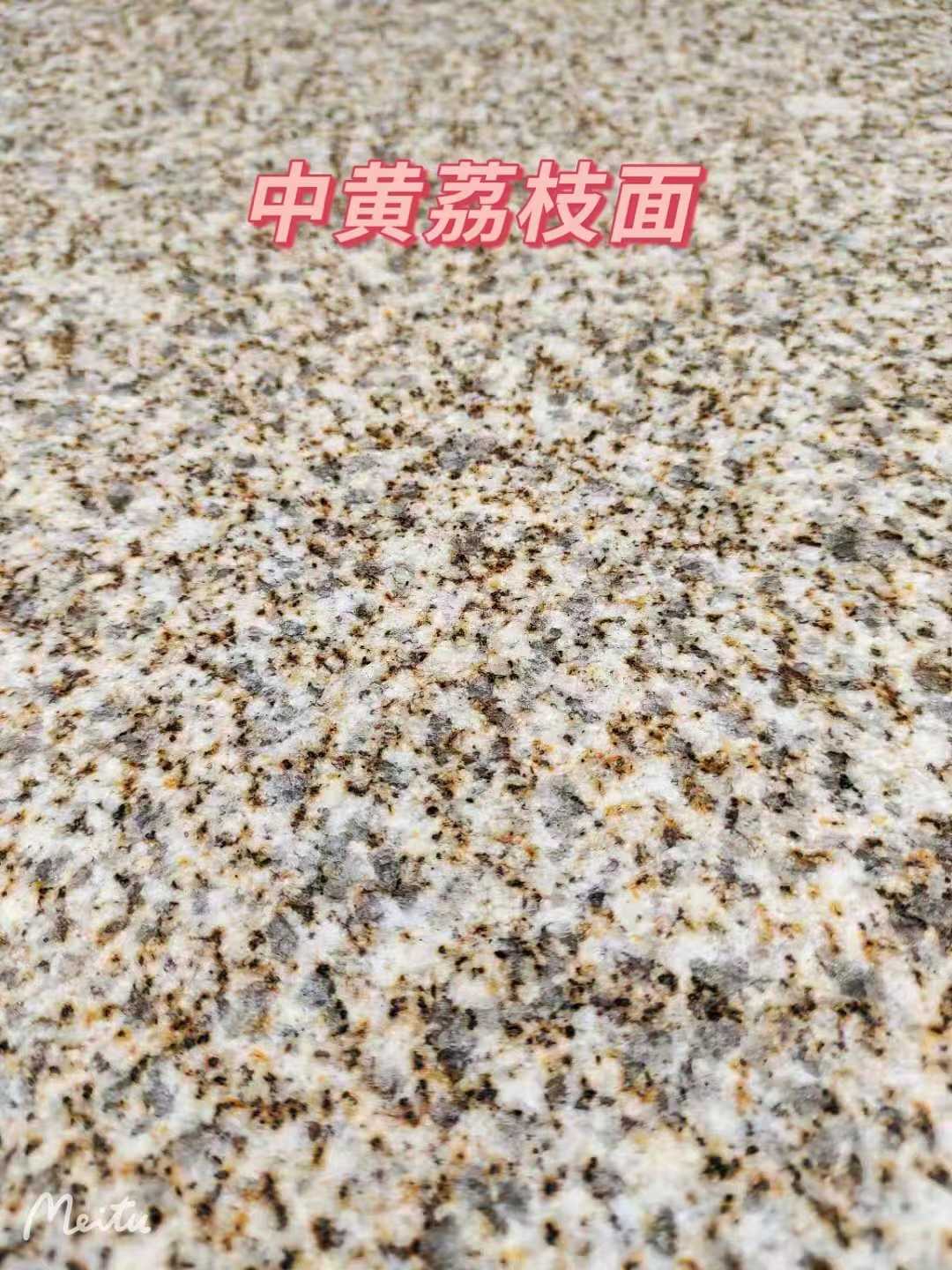吐鲁番黄金麻中黄荔枝面
