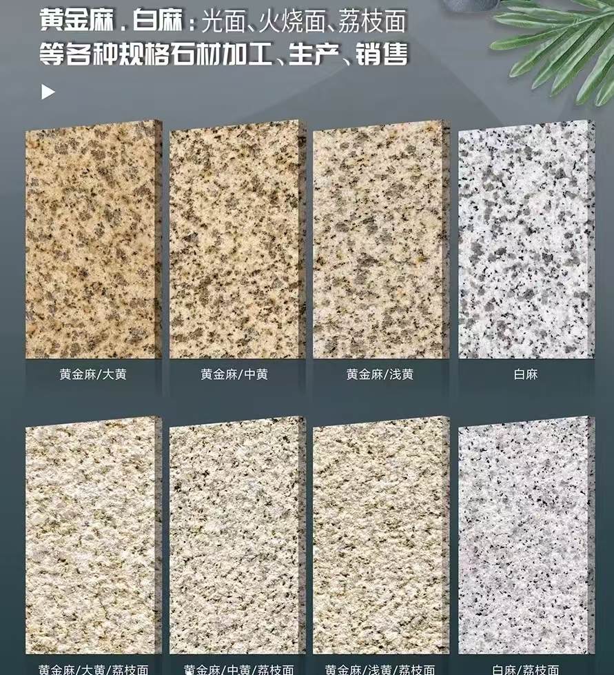 吐鲁番 黄金麻白麻样品展示