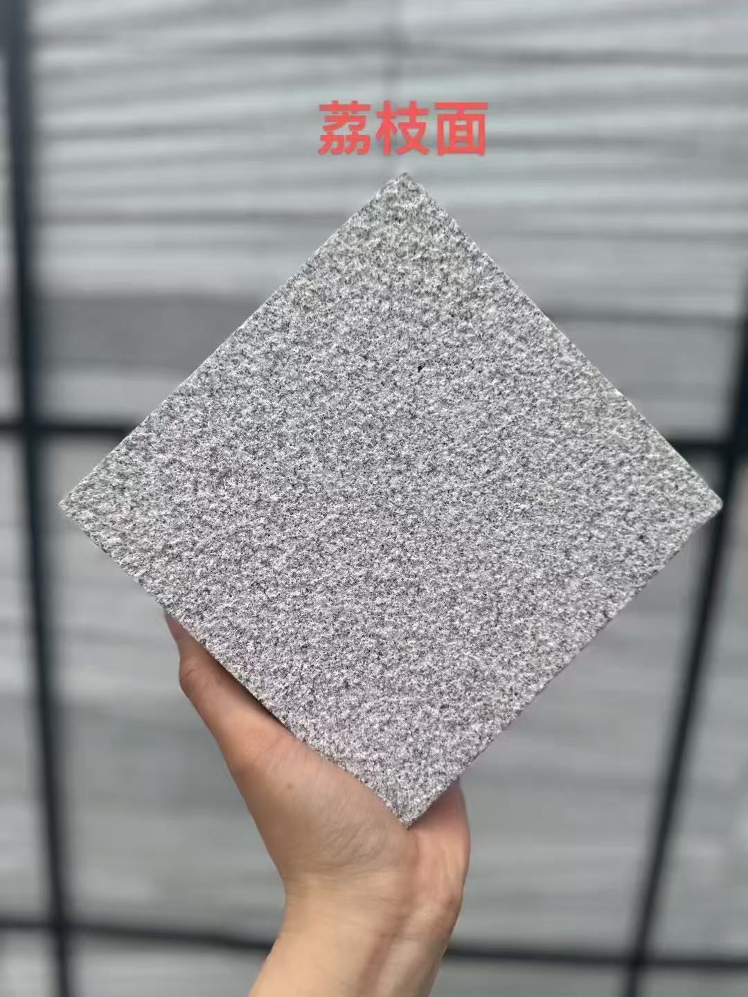 吐鲁番芝麻灰荔枝面