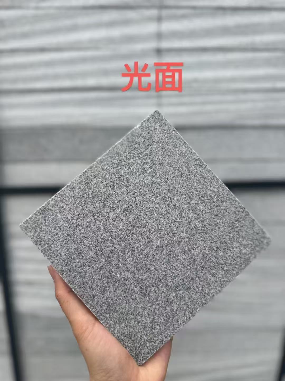 吐鲁番芝麻灰光面