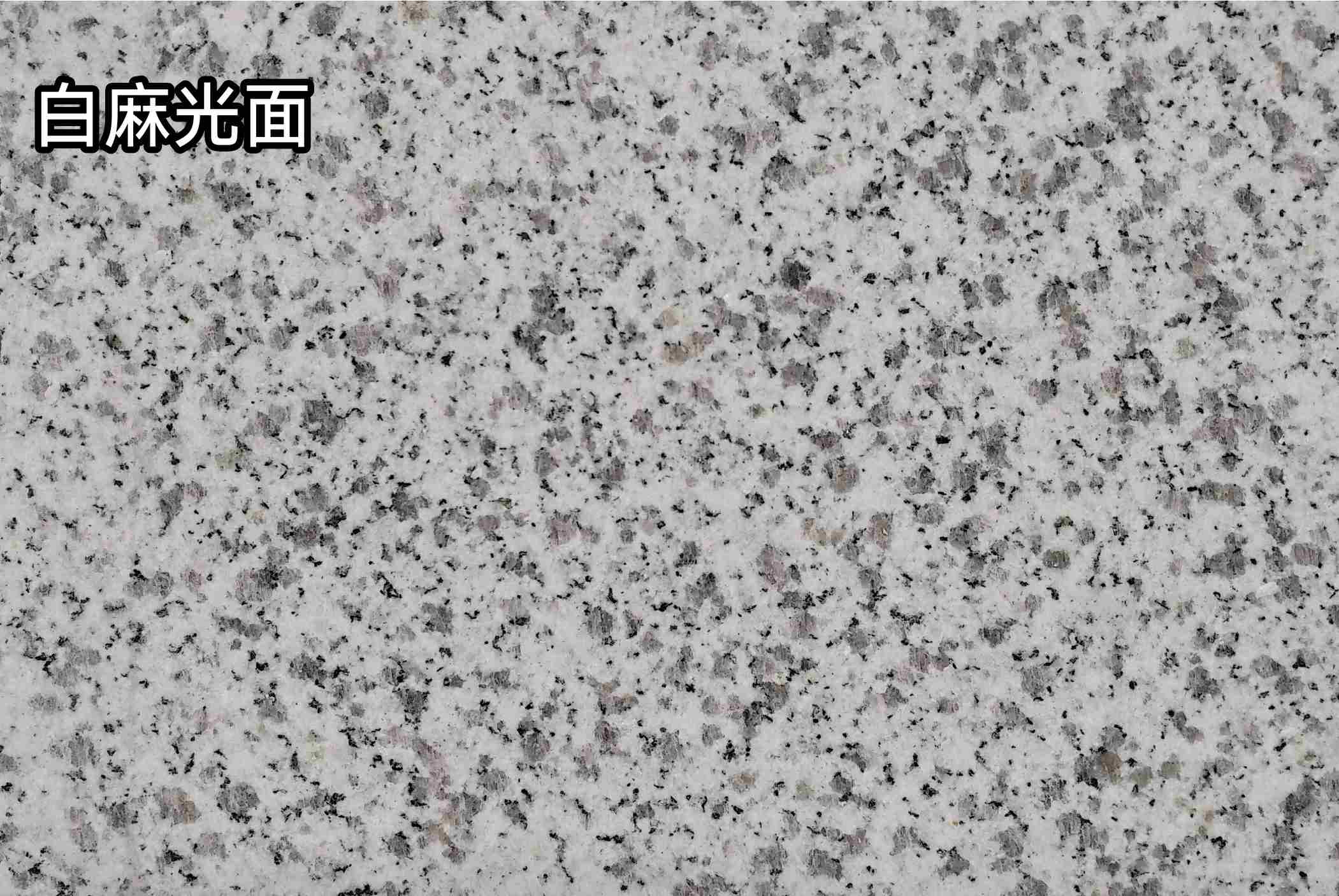 吐鲁番白麻光面