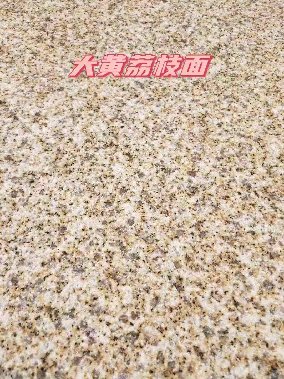 吐鲁番黄金麻大黄荔枝面