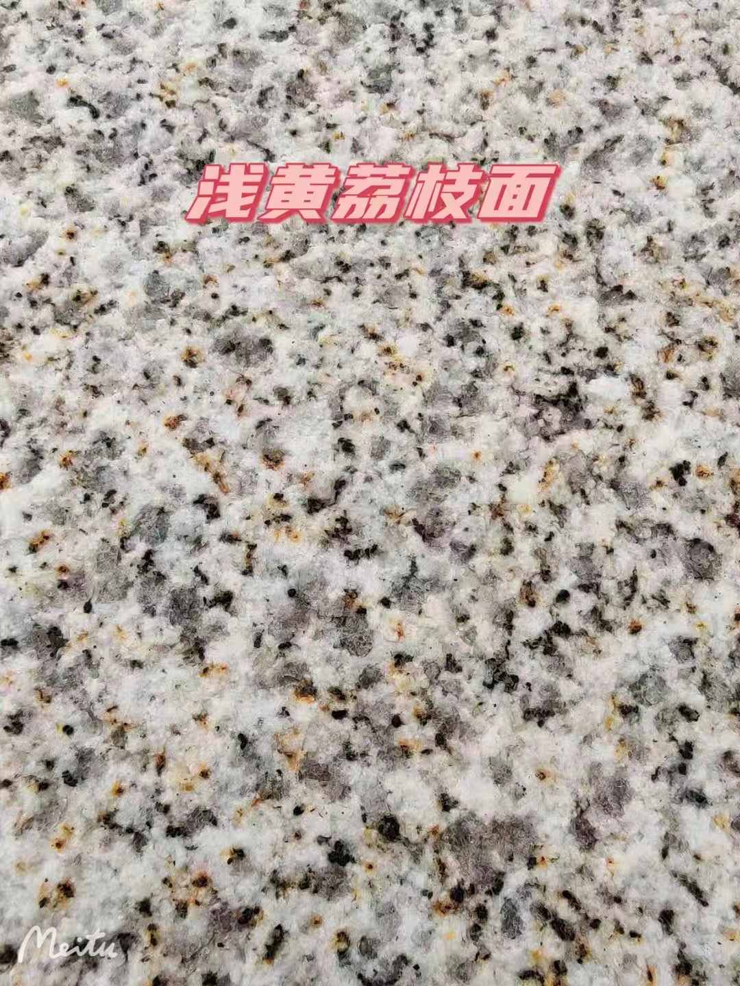 吐鲁番黄金麻浅黄荔枝面