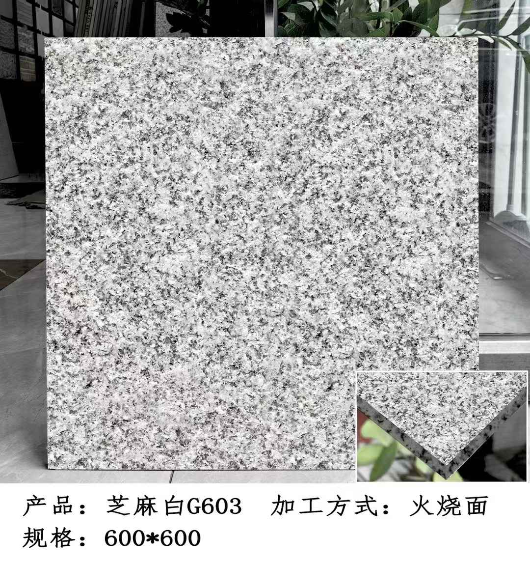 吐鲁番芝麻白火烧面